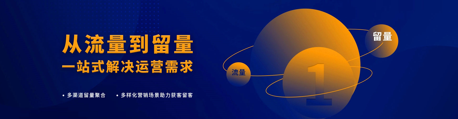 雷山竞价排名