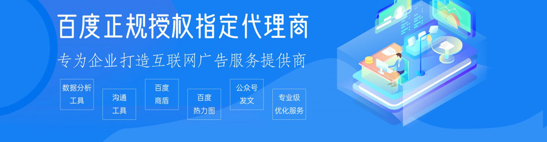 雷山sem竞价