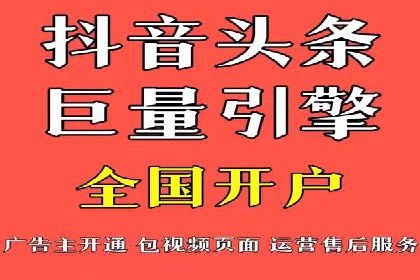 开户推广成本控制策略分享