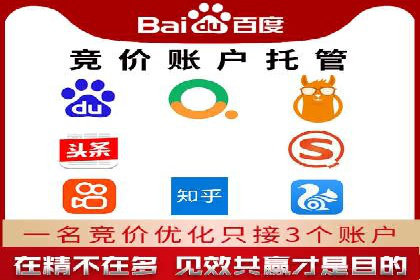 揭秘：竞价推广如何助力品牌在竞争中脱颖而出